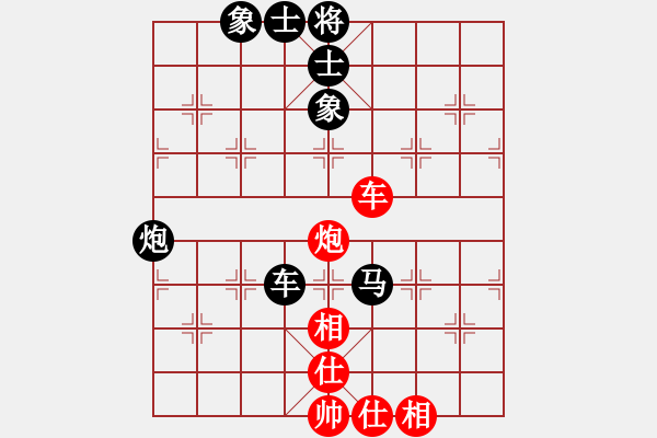 象棋棋譜圖片：十六顆星(日帥)-負(fù)-傻女(月將) - 步數(shù)：140 