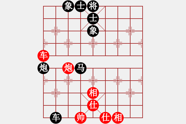 象棋棋譜圖片：十六顆星(日帥)-負(fù)-傻女(月將) - 步數(shù)：150 