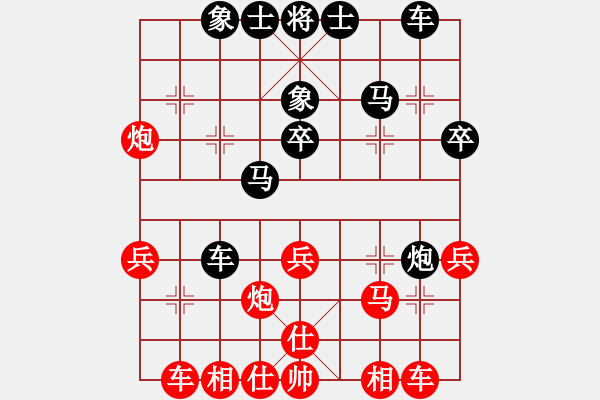 象棋棋譜圖片：十六顆星(日帥)-負(fù)-傻女(月將) - 步數(shù)：30 