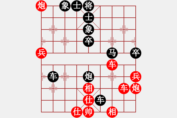 象棋棋譜圖片：十六顆星(日帥)-負(fù)-傻女(月將) - 步數(shù)：50 