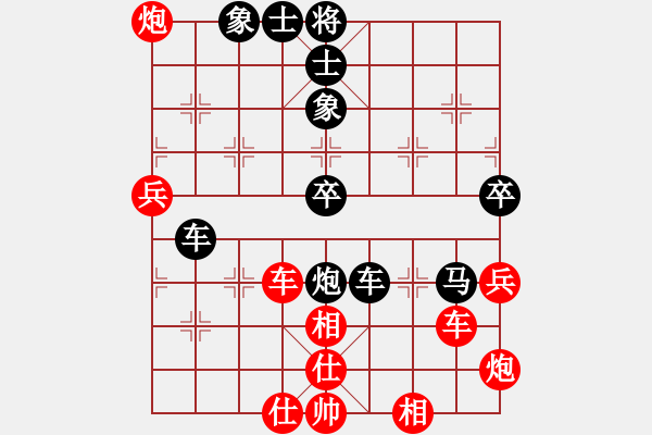 象棋棋譜圖片：十六顆星(日帥)-負(fù)-傻女(月將) - 步數(shù)：60 