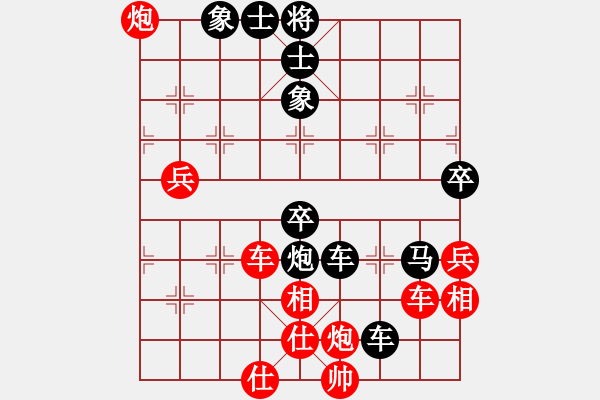 象棋棋譜圖片：十六顆星(日帥)-負(fù)-傻女(月將) - 步數(shù)：70 