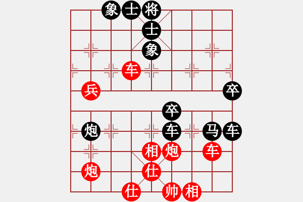 象棋棋譜圖片：十六顆星(日帥)-負(fù)-傻女(月將) - 步數(shù)：80 