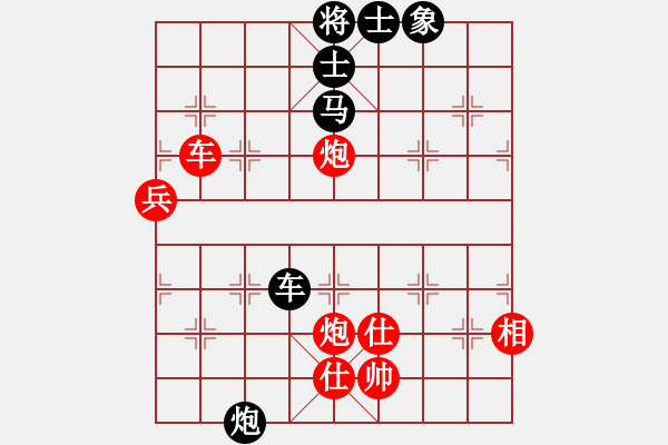 象棋棋譜圖片：帥淇(地煞)-勝-清道夫木馬(電神) - 步數(shù)：100 