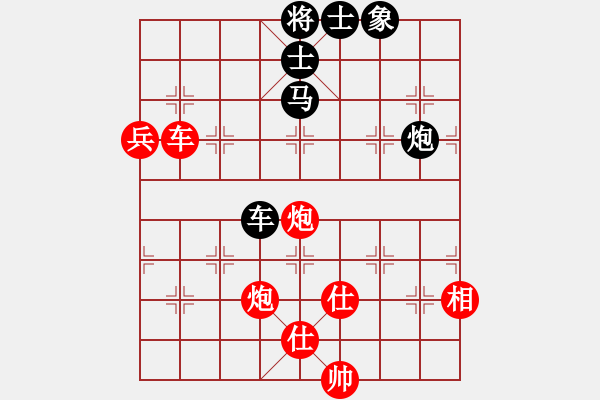 象棋棋譜圖片：帥淇(地煞)-勝-清道夫木馬(電神) - 步數(shù)：110 