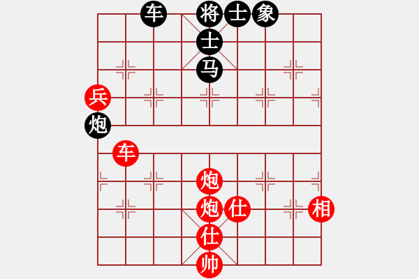 象棋棋譜圖片：帥淇(地煞)-勝-清道夫木馬(電神) - 步數(shù)：120 