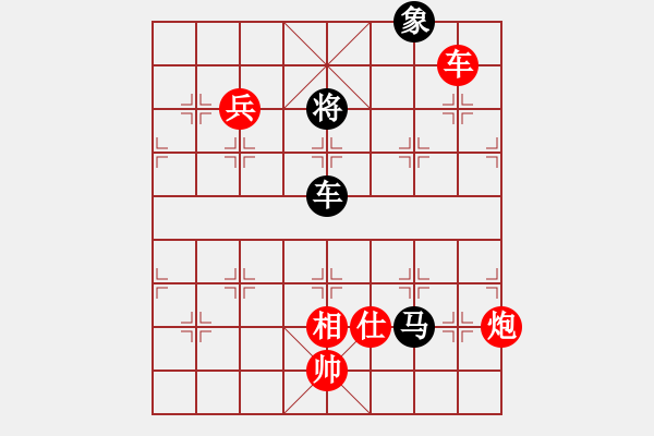 象棋棋譜圖片：帥淇(地煞)-勝-清道夫木馬(電神) - 步數(shù)：160 