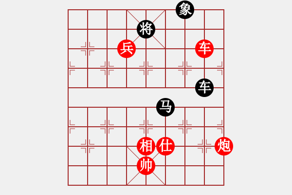 象棋棋譜圖片：帥淇(地煞)-勝-清道夫木馬(電神) - 步數(shù)：170 