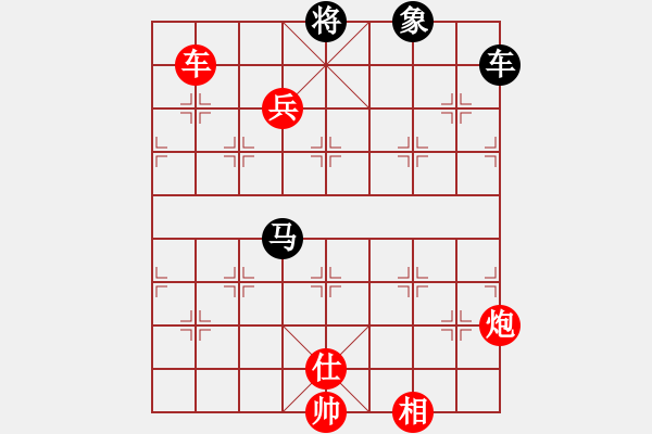 象棋棋譜圖片：帥淇(地煞)-勝-清道夫木馬(電神) - 步數(shù)：190 