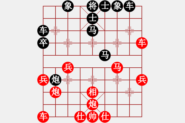 象棋棋譜圖片：帥淇(地煞)-勝-清道夫木馬(電神) - 步數(shù)：40 