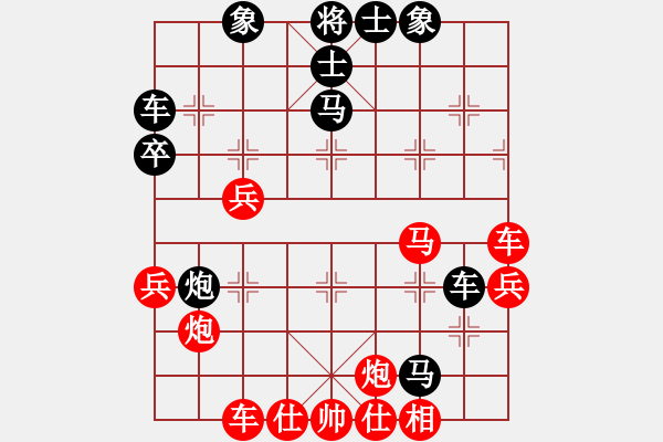 象棋棋譜圖片：帥淇(地煞)-勝-清道夫木馬(電神) - 步數(shù)：50 