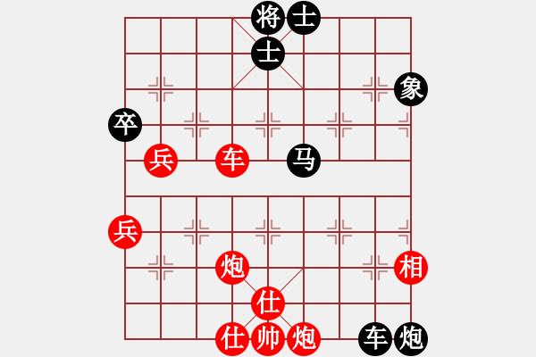 象棋棋譜圖片：帥淇(地煞)-勝-清道夫木馬(電神) - 步數(shù)：80 