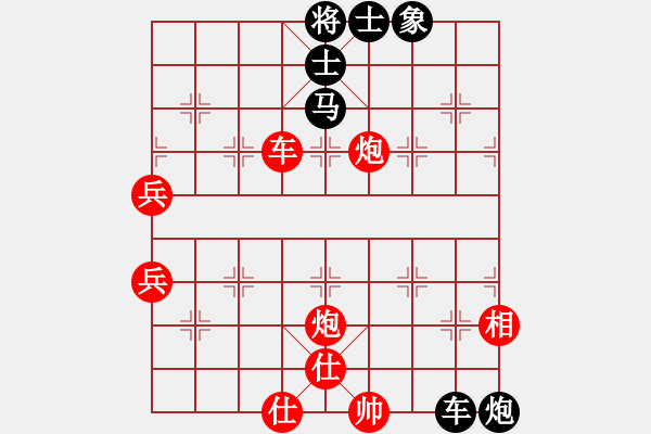 象棋棋譜圖片：帥淇(地煞)-勝-清道夫木馬(電神) - 步數(shù)：90 