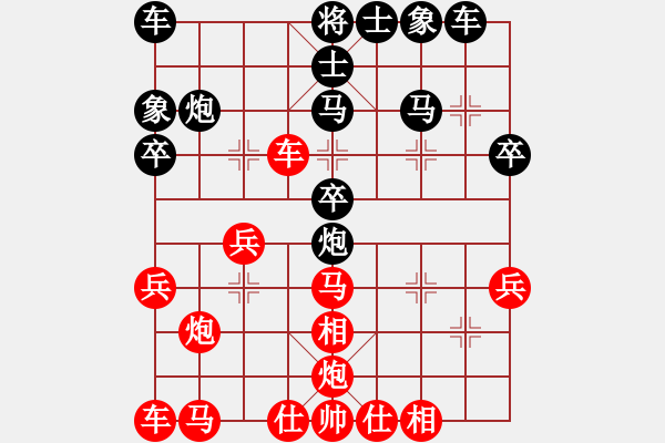 象棋棋譜圖片：千億（棋圣1）先勝鹽田碼頭銳雯（棋圣3）202401061414.pgn - 步數(shù)：30 