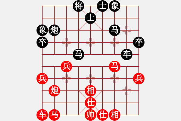 象棋棋譜圖片：千億（棋圣1）先勝鹽田碼頭銳雯（棋圣3）202401061414.pgn - 步數(shù)：40 