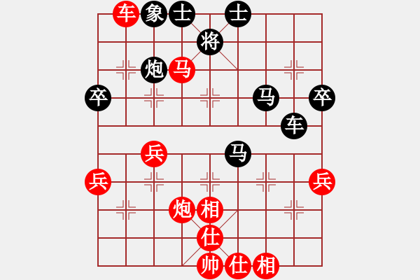 象棋棋譜圖片：千億（棋圣1）先勝鹽田碼頭銳雯（棋圣3）202401061414.pgn - 步數(shù)：60 