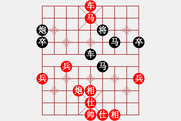 象棋棋譜圖片：千億（棋圣1）先勝鹽田碼頭銳雯（棋圣3）202401061414.pgn - 步數(shù)：70 