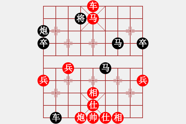 象棋棋譜圖片：千億（棋圣1）先勝鹽田碼頭銳雯（棋圣3）202401061414.pgn - 步數(shù)：80 