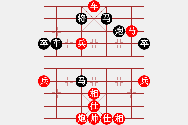 象棋棋譜圖片：千億（棋圣1）先勝鹽田碼頭銳雯（棋圣3）202401061414.pgn - 步數(shù)：90 