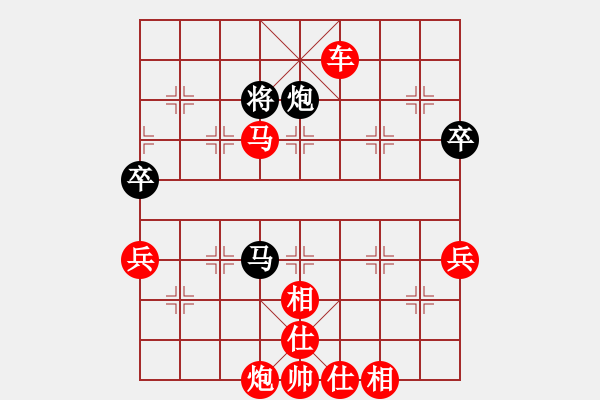 象棋棋譜圖片：千億（棋圣1）先勝鹽田碼頭銳雯（棋圣3）202401061414.pgn - 步數(shù)：99 