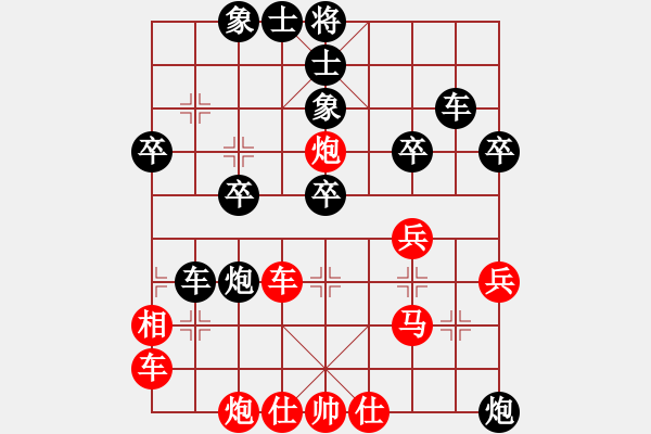 象棋棋譜圖片：橫才俊儒[292832991] -VS- 樂(lè)樂(lè)[358324877] - 步數(shù)：40 