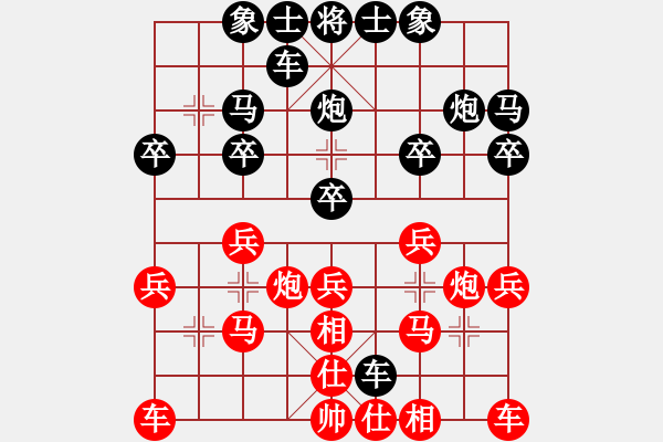 象棋棋谱图片：JIANG XIAO M[1751832224] -VS- 横才俊儒[292832991] - 步数：20 