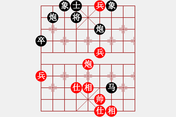 象棋棋谱图片：JIANG XIAO M[1751832224] -VS- 横才俊儒[292832991] - 步数：90 
