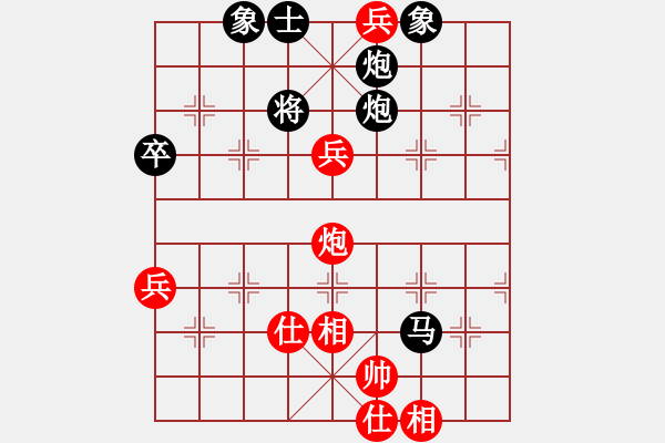 象棋棋谱图片：JIANG XIAO M[1751832224] -VS- 横才俊儒[292832991] - 步数：94 