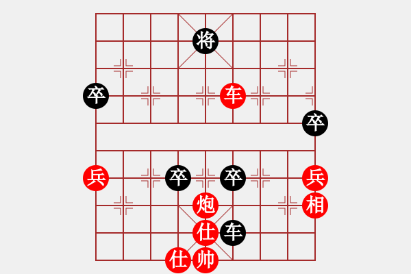 象棋棋譜圖片：深山老怪 -VS- 肯定☆[365577971] - 步數(shù)：110 