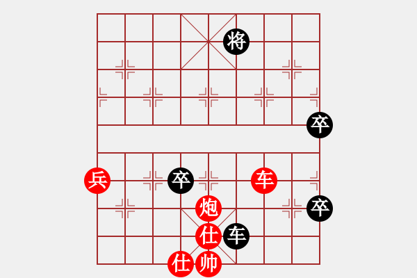 象棋棋譜圖片：深山老怪 -VS- 肯定☆[365577971] - 步數(shù)：120 