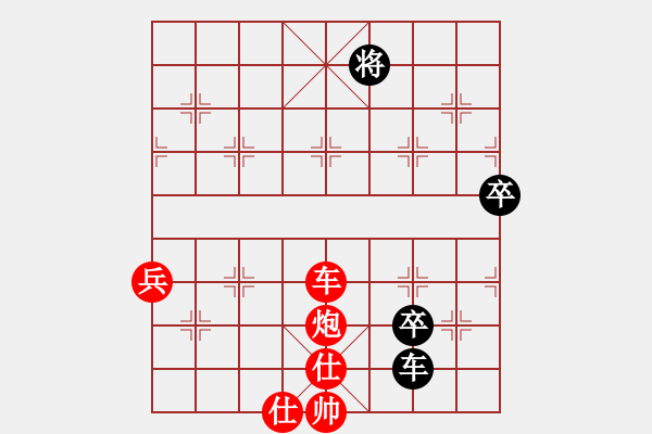 象棋棋譜圖片：深山老怪 -VS- 肯定☆[365577971] - 步數(shù)：130 