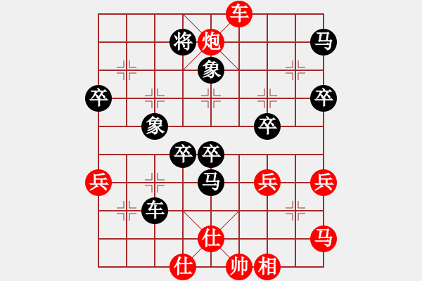 象棋棋譜圖片：深山老怪 -VS- 肯定☆[365577971] - 步數(shù)：70 