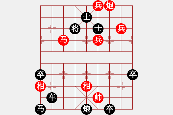 象棋棋譜圖片：畫(huà)舫夕笛 陳明仁擬局 - 步數(shù)：10 