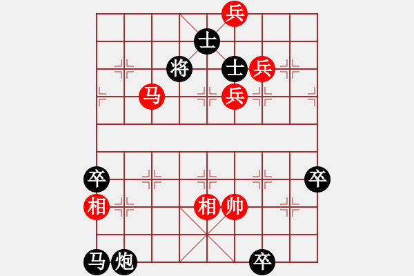 象棋棋譜圖片：畫(huà)舫夕笛 陳明仁擬局 - 步數(shù)：16 