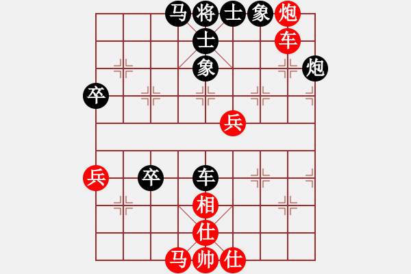 象棋棋谱图片：2017广西四驾马车象邀赛黎德志先负刘宗泽3 - 步数：70 