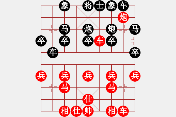 象棋棋譜圖片：空白臨鋼白頭發(fā) - 步數(shù)：20 