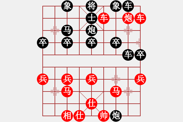 象棋棋譜圖片：空白臨鋼白頭發(fā) - 步數(shù)：30 