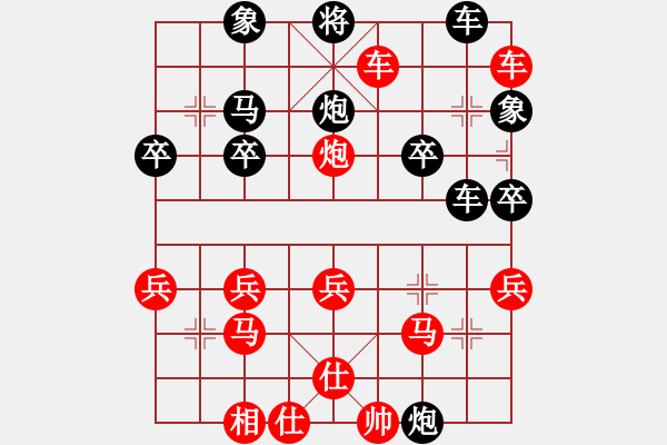 象棋棋譜圖片：空白臨鋼白頭發(fā) - 步數(shù)：33 