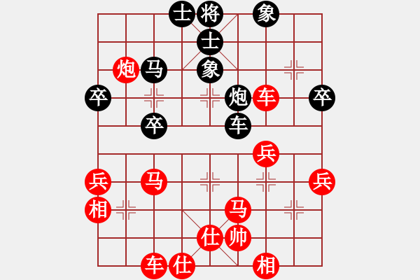 象棋棋譜圖片：弈林精華棋藝社 金庸-獨(dú)孤求勝 先勝 破相 - 步數(shù)：50 