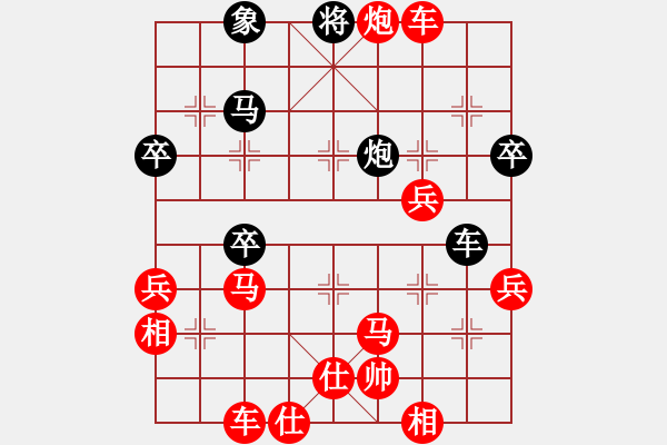 象棋棋譜圖片：弈林精華棋藝社 金庸-獨(dú)孤求勝 先勝 破相 - 步數(shù)：60 