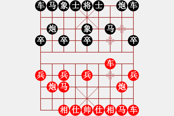 象棋棋譜圖片：章文彤 先負(fù) 陳幸琳 - 步數(shù)：10 