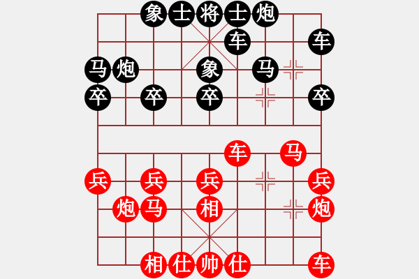 象棋棋譜圖片：章文彤 先負(fù) 陳幸琳 - 步數(shù)：20 