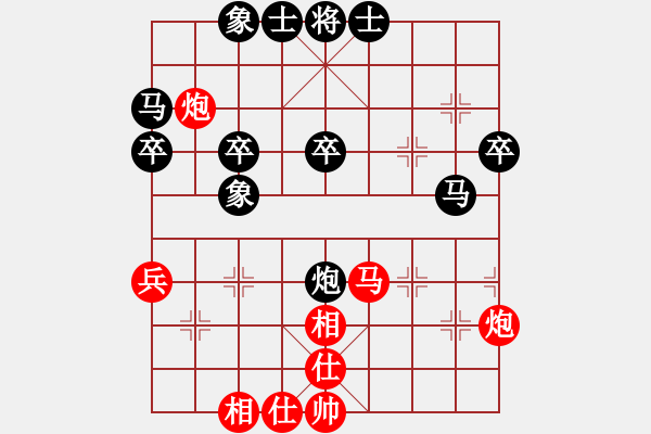 象棋棋譜圖片：章文彤 先負(fù) 陳幸琳 - 步數(shù)：40 