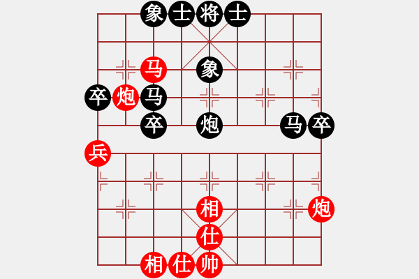 象棋棋譜圖片：章文彤 先負(fù) 陳幸琳 - 步數(shù)：50 