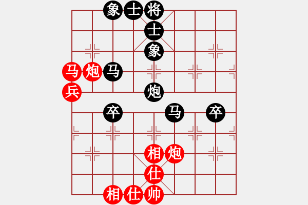 象棋棋譜圖片：章文彤 先負(fù) 陳幸琳 - 步數(shù)：60 