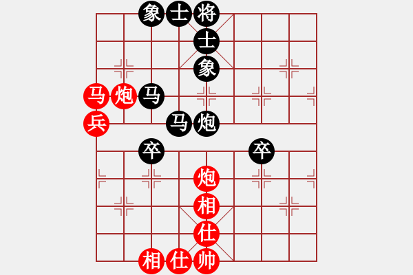 象棋棋譜圖片：章文彤 先負(fù) 陳幸琳 - 步數(shù)：64 