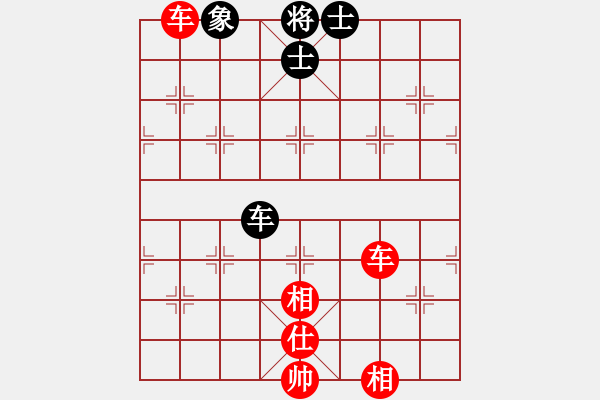 象棋棋譜圖片：江湖刀客(9級)-勝-依人(8段) - 步數(shù)：100 