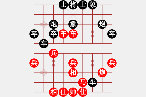 象棋棋譜圖片：江湖刀客(9級)-勝-依人(8段) - 步數(shù)：30 