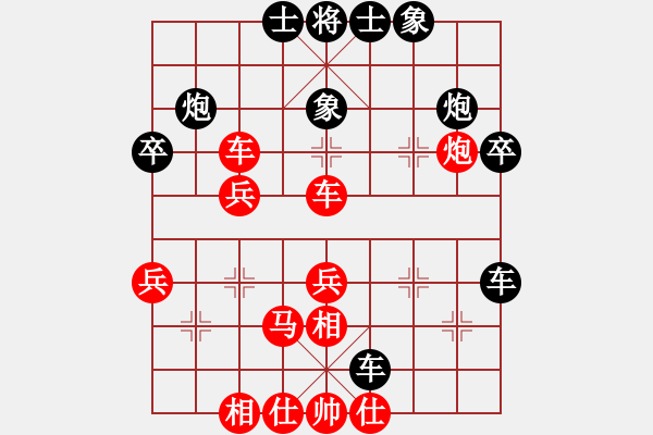 象棋棋譜圖片：江湖刀客(9級)-勝-依人(8段) - 步數(shù)：40 