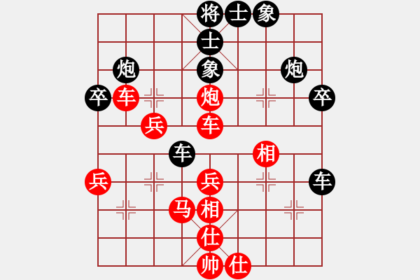 象棋棋譜圖片：江湖刀客(9級)-勝-依人(8段) - 步數(shù)：50 